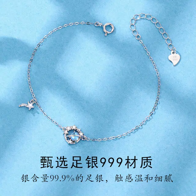 DAWO 999