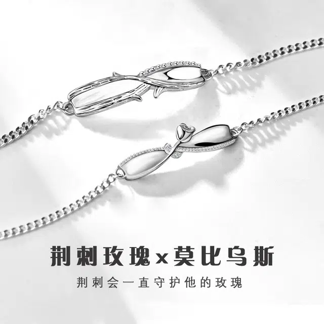 DAWO 925