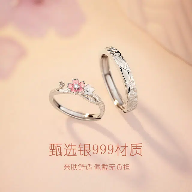 DAWO S999