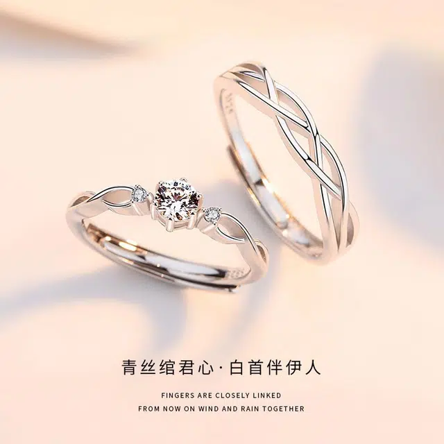 DAWO s925
