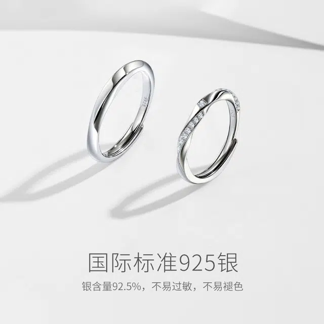 DAWO S925