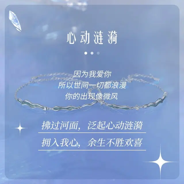 DAWO s925