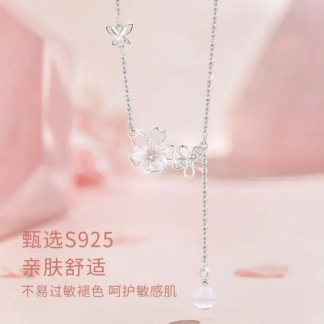 DAWO S925