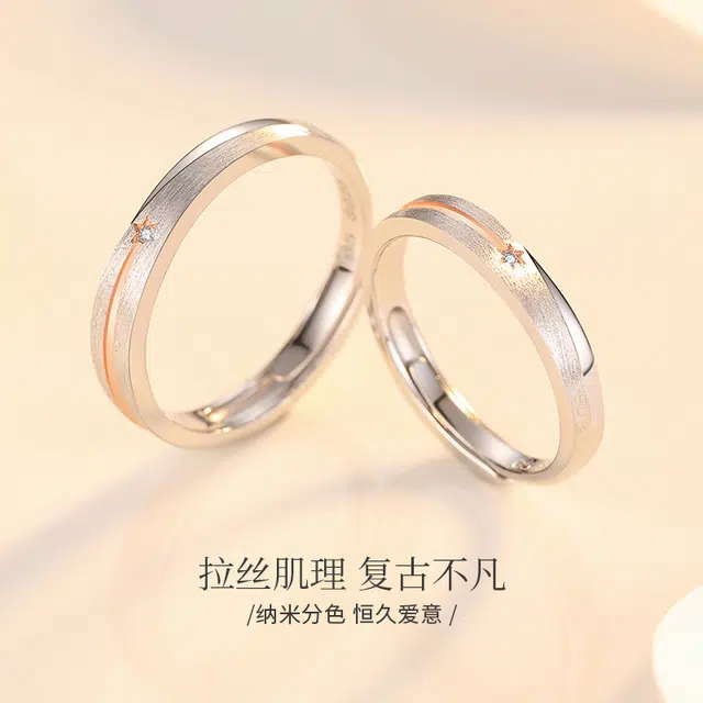 DAWO S925