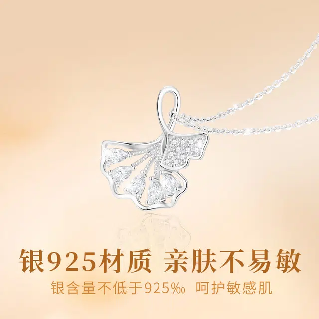 DAWO 925