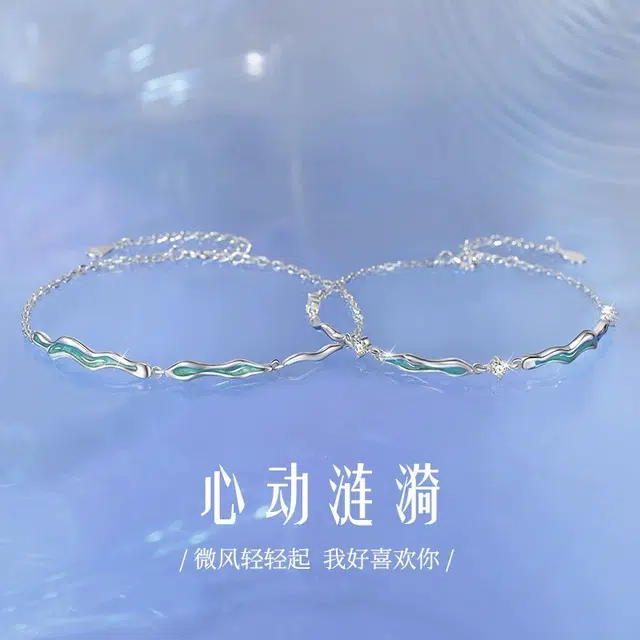 DAWO s925