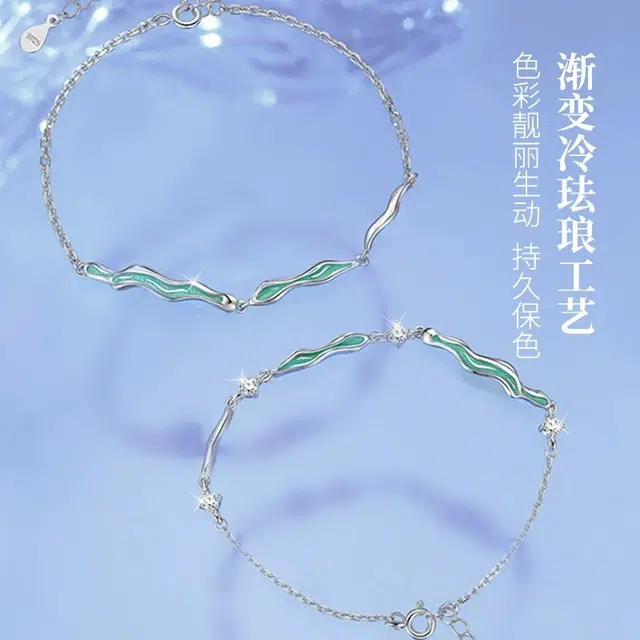 DAWO s925