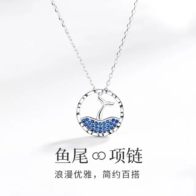 DAWO s925