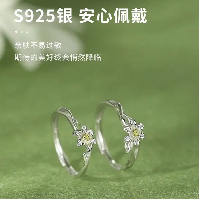 DAWO S925