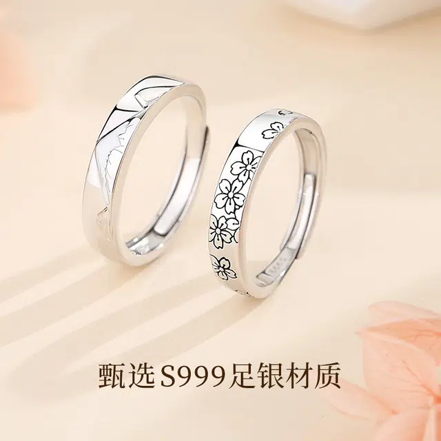 DAWO 999