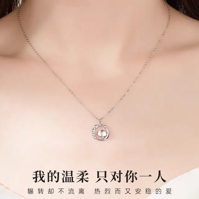DAWO S925