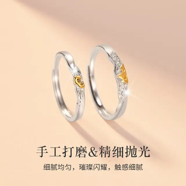 DAWO S925