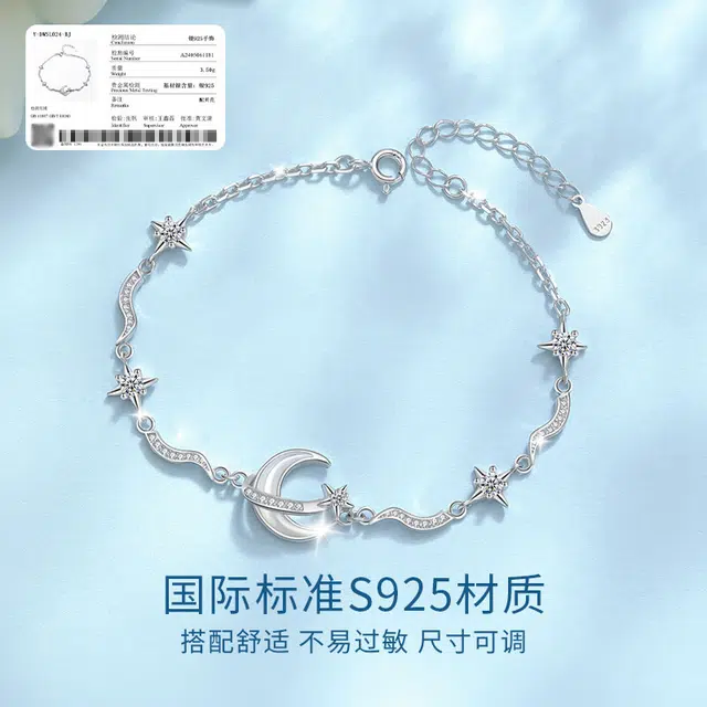 DAWO 925