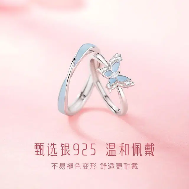 DAWO S925
