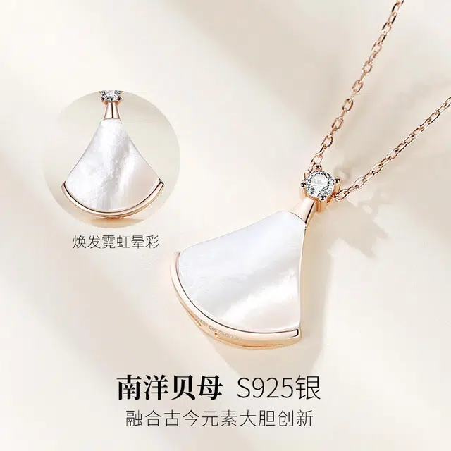 DAWO S925