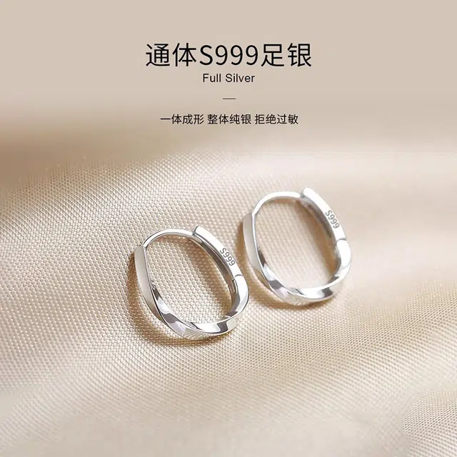 DAWO ins s999
