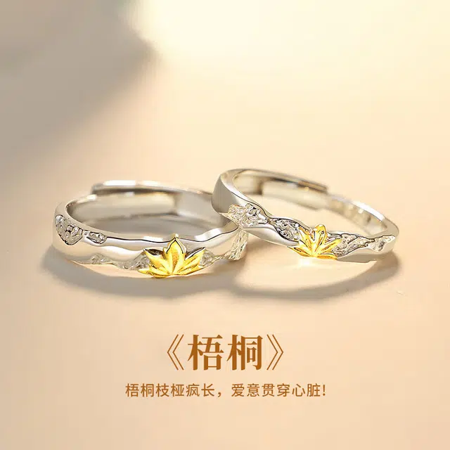 DAWO S925