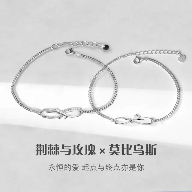 DAWO 925