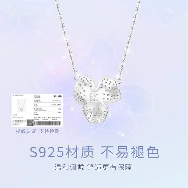DAWO 925