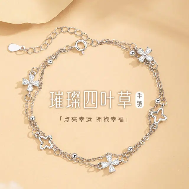 DAWO S925