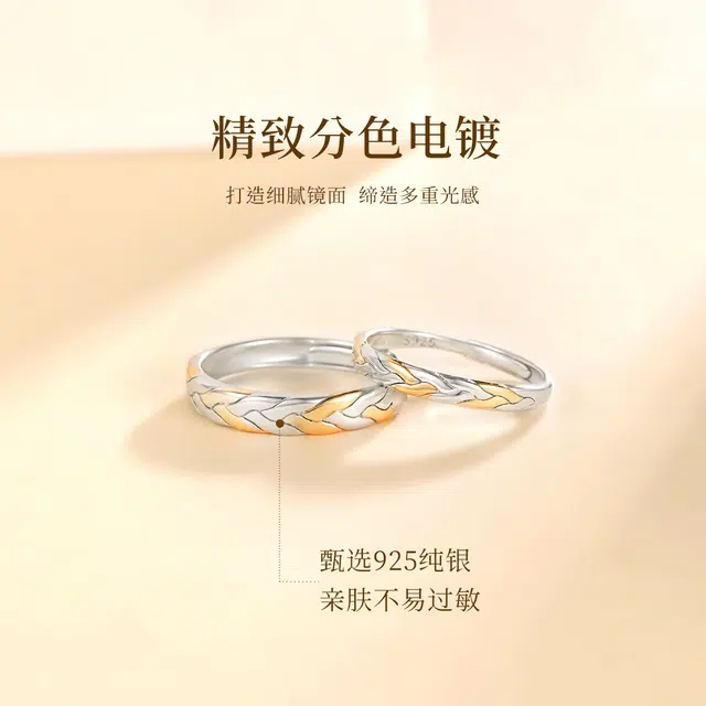 DAWO S925