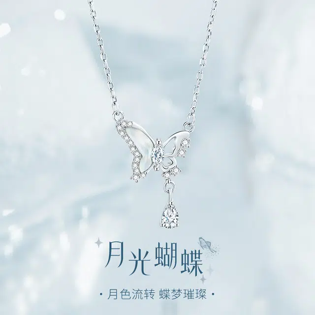 DAWO S925