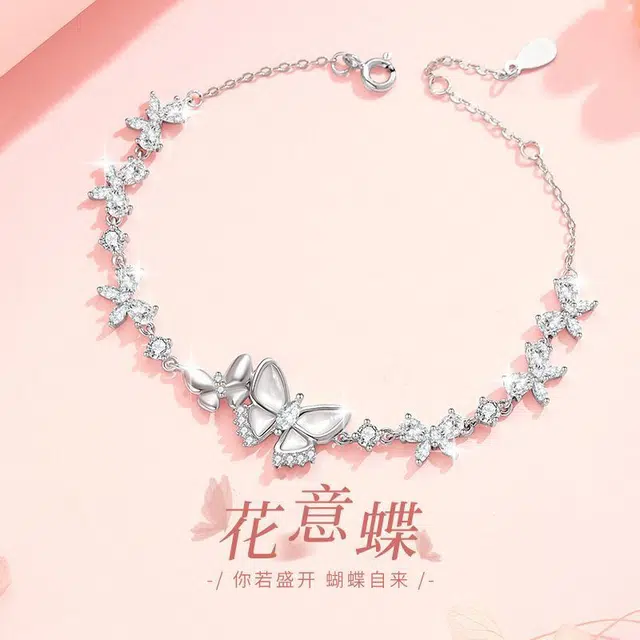 DAWO 925