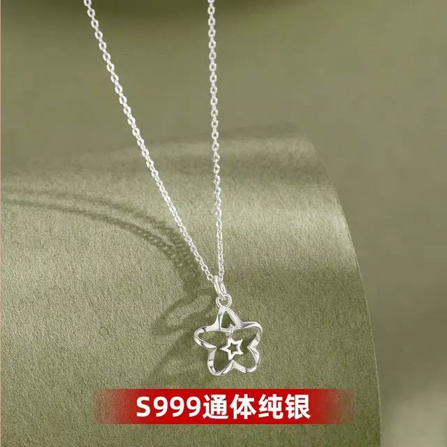 DAWO S999