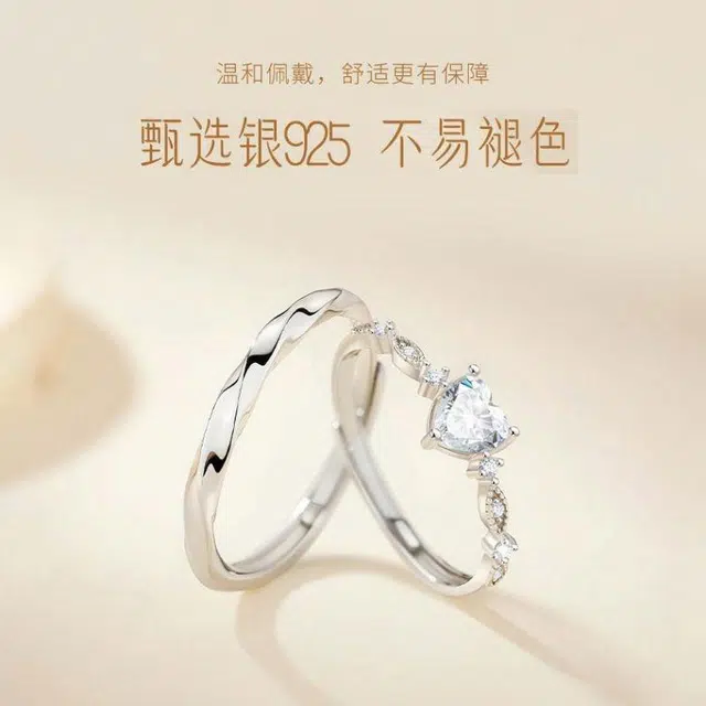 DAWO S925