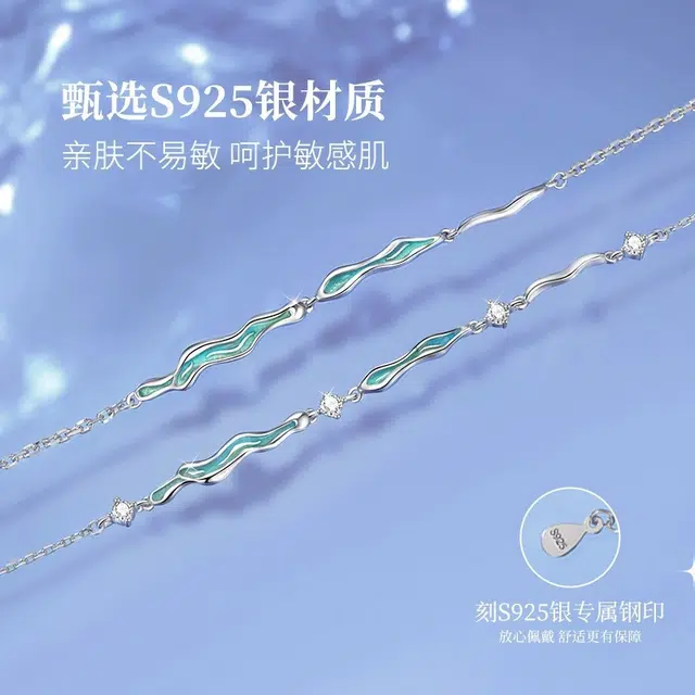DAWO s925