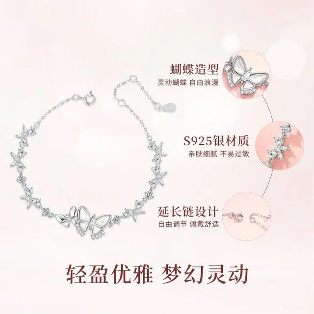 DAWO 925