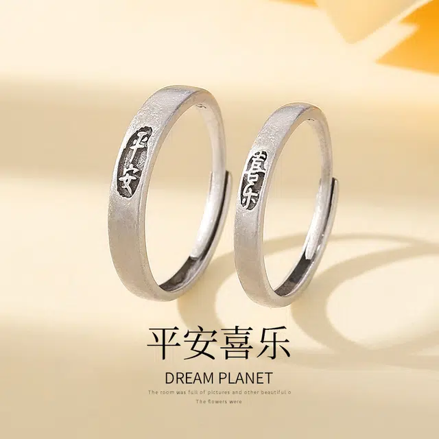 DAWO S925