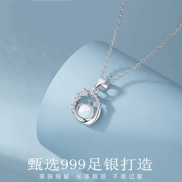 DAWO S925