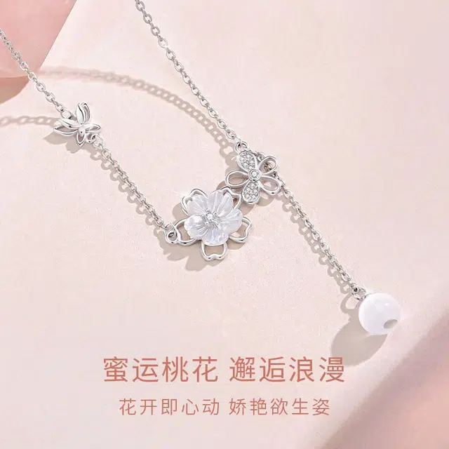 DAWO S925