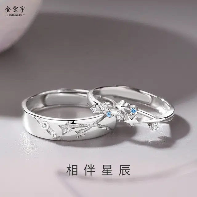 DAWO ins s925