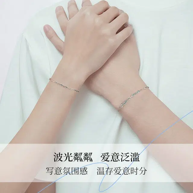 DAWO s925