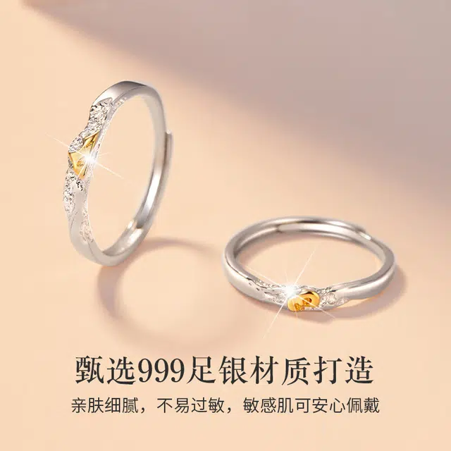 DAWO S925