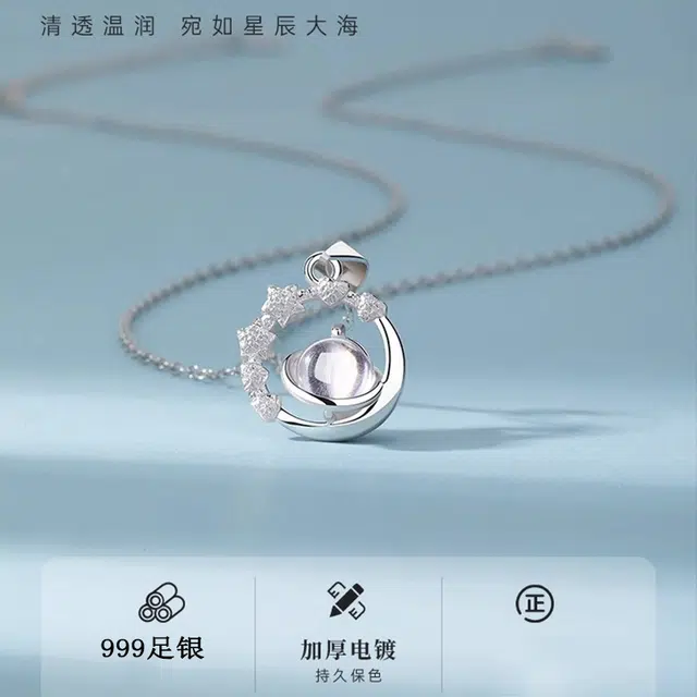 DAWO S925