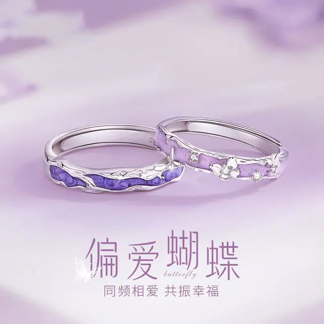 DAWO 925