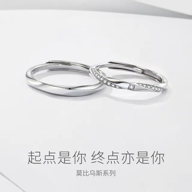 DAWO S925