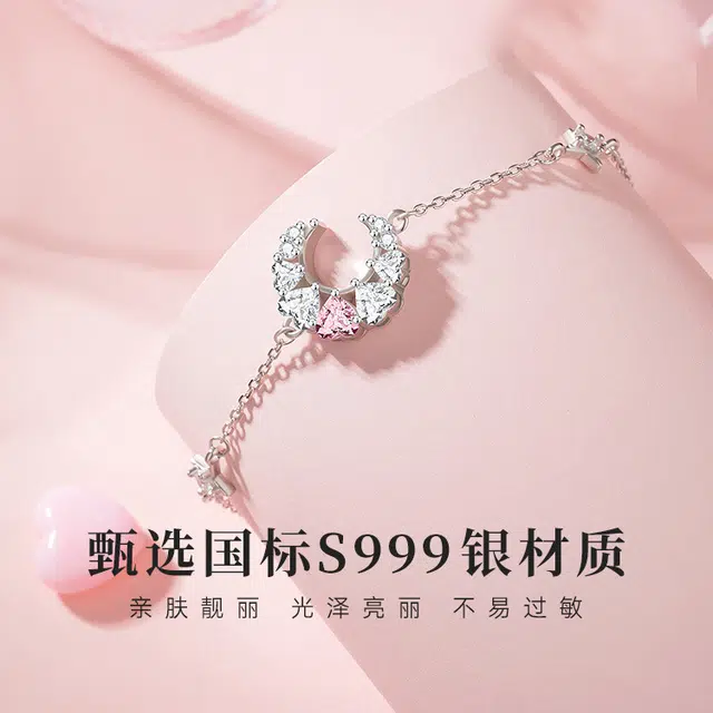 DAWO 999