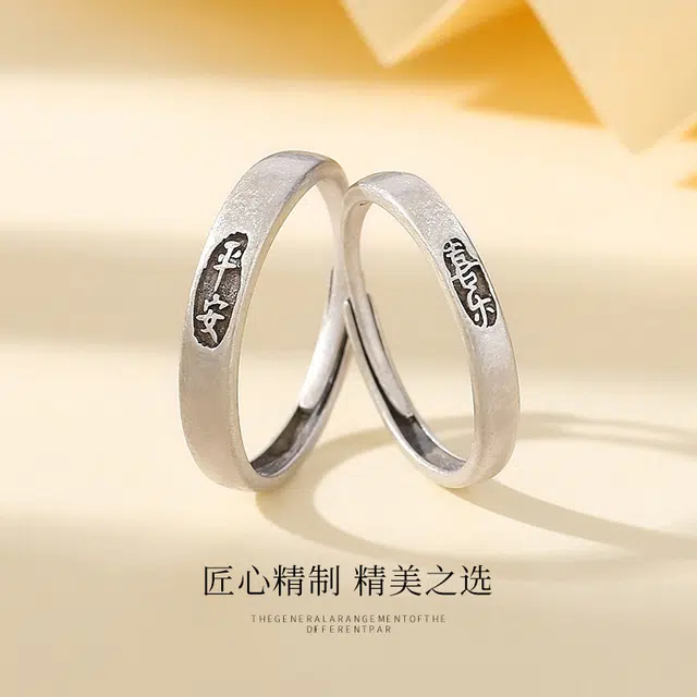 DAWO S925