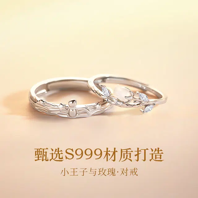 DAWO S999