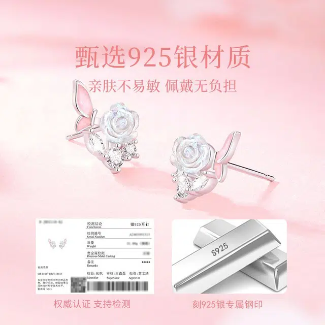 DAWO S925
