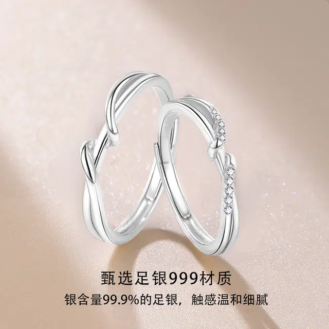 DAWO ins 999