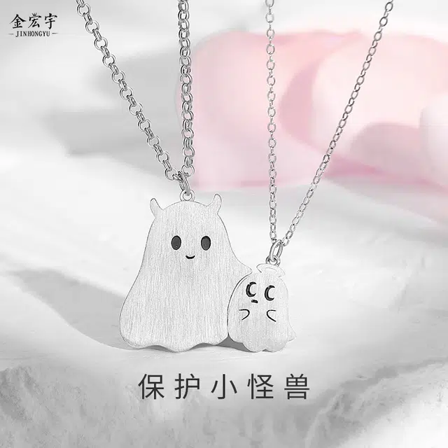 DAWO S925