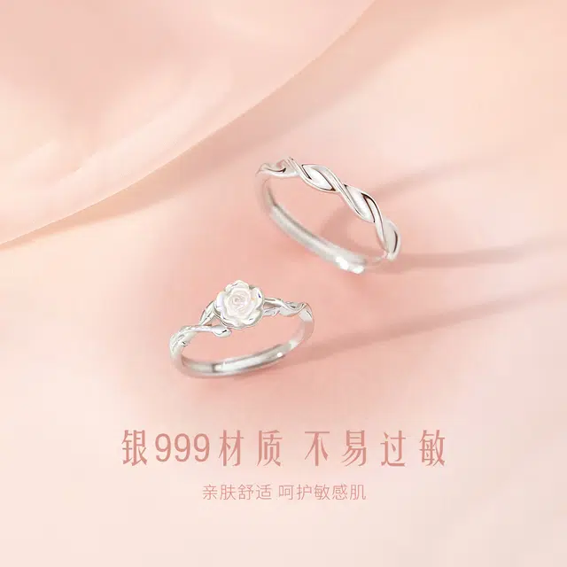 DAWO S999