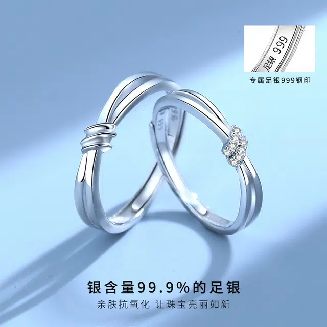 DAWO ins2025 999