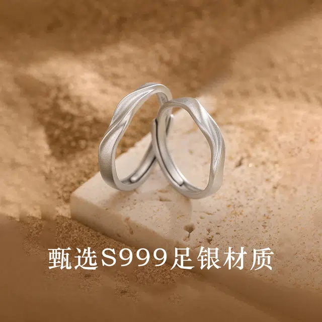 DAWO S999