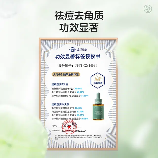 2.0 30ml